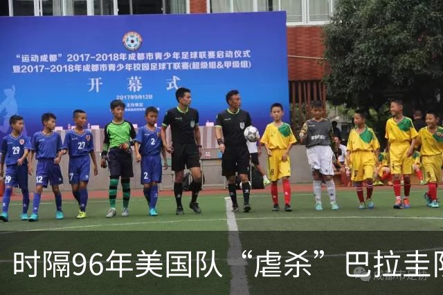时隔96年美国队“虐杀”巴拉圭队 单场4球刷新队史世界杯纪录